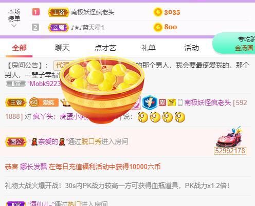 丑小鸭💞愿有一束光的图片
