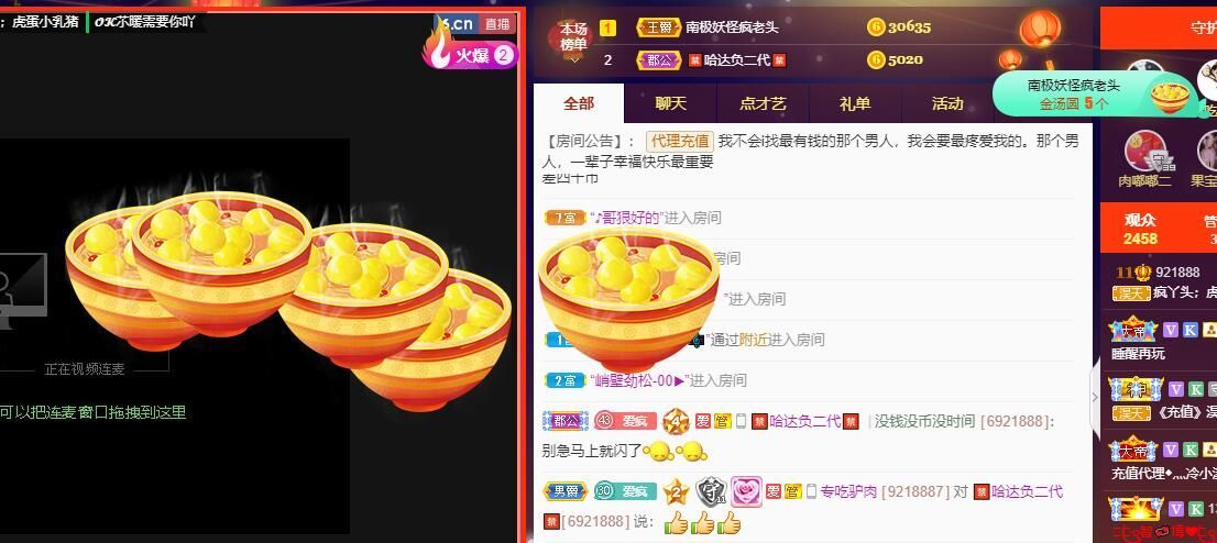 丑小鸭💞愿有一束光的图片