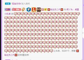 鸭鸭宝我耐你哈哈哈的图片
