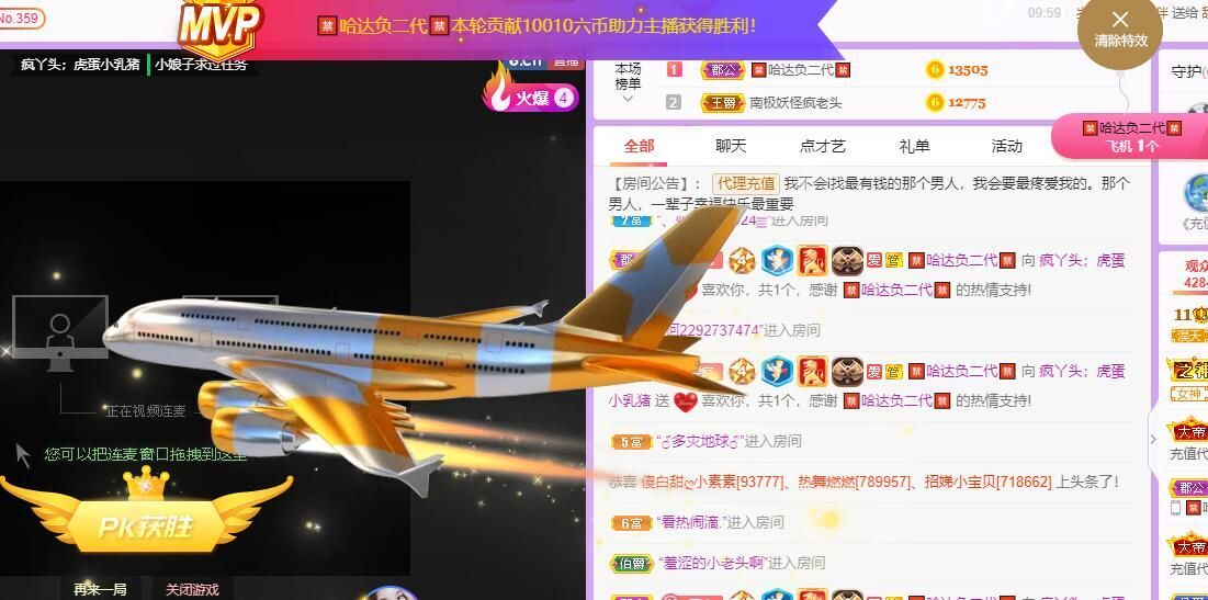丑小鸭💞愿有一束光的图片