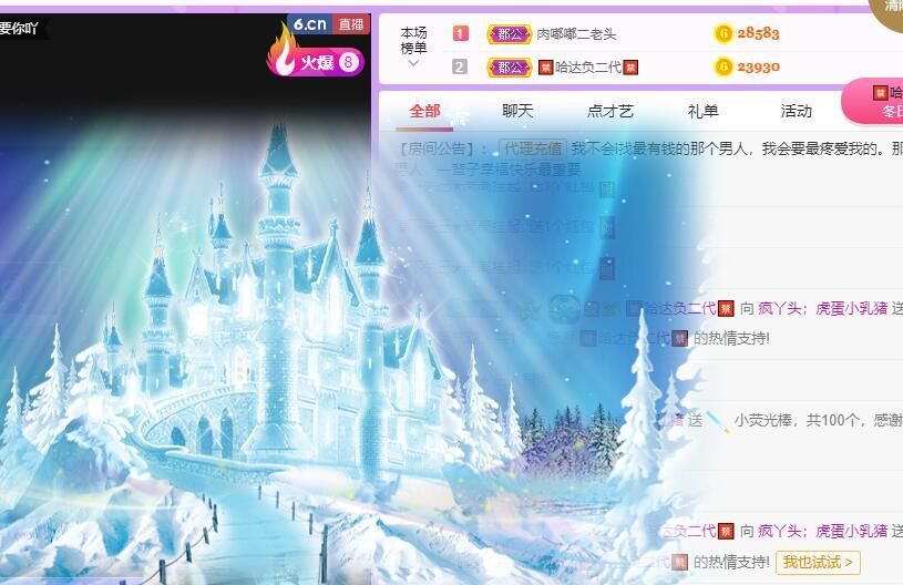 丑小鸭💞愿有一束光的图片