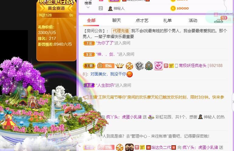 丑小鸭💞愿有一束光的图片