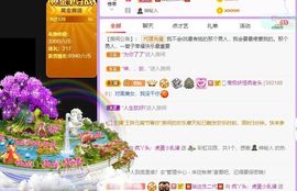 鸭鸭宝我耐你哈哈哈的图片