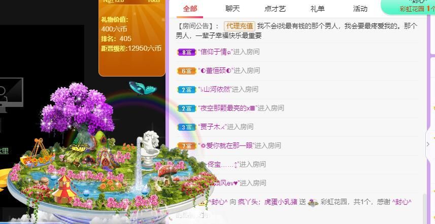 丑小鸭💞愿有一束光的图片