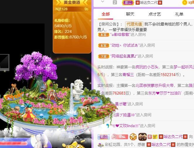 丑小鸭💞愿有一束光的图片