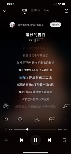 跑调嘉💟休主播照片