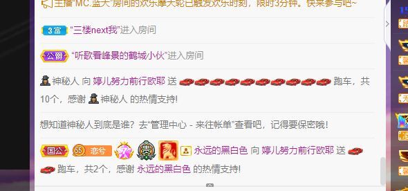 婷儿！五月加油的图片
