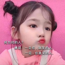 上官暂休(调整心态）主播照片