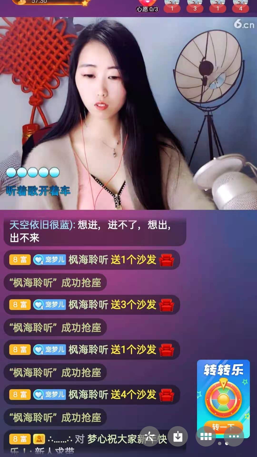 梦心💞缘于遇见的图片