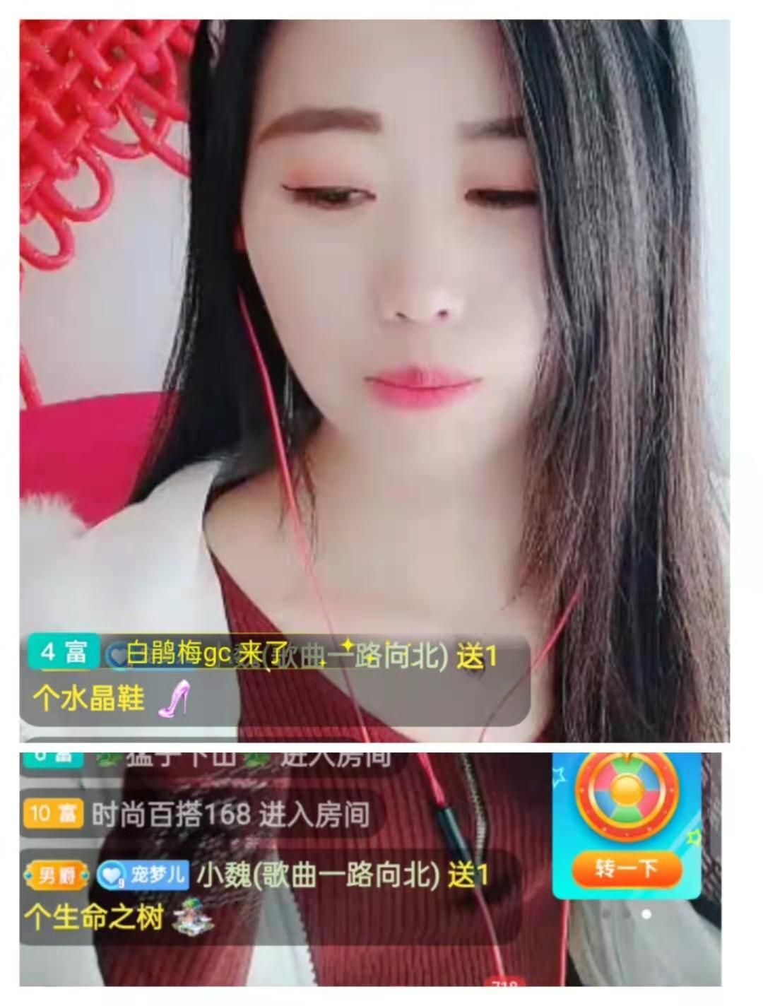 梦心💞缘于遇见的图片
