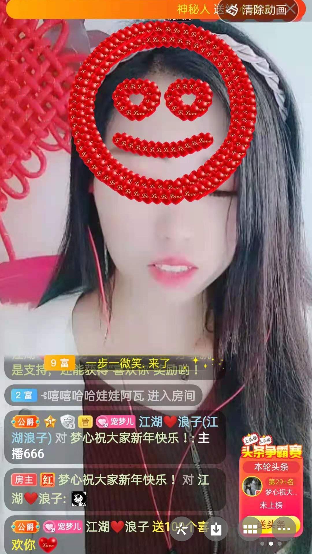 梦心💞缘于遇见的图片