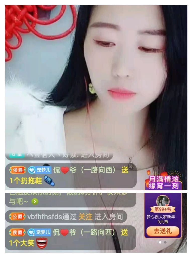 梦心💞缘于遇见的图片