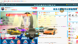磨人的小依依主播照片