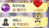 ゞ悠乐★婉儿つ的图片