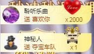 ゞ悠乐★婉儿つ主播照片