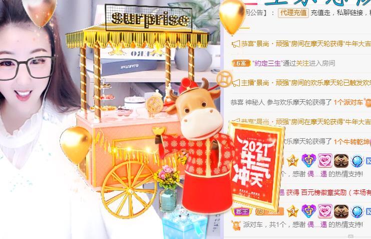 ゞ悠乐★婉儿つ的图片
