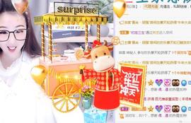 ゞ悠乐★婉儿つ主播照片