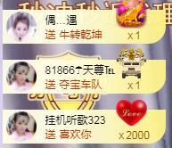 ゞ悠乐★婉儿つ的图片