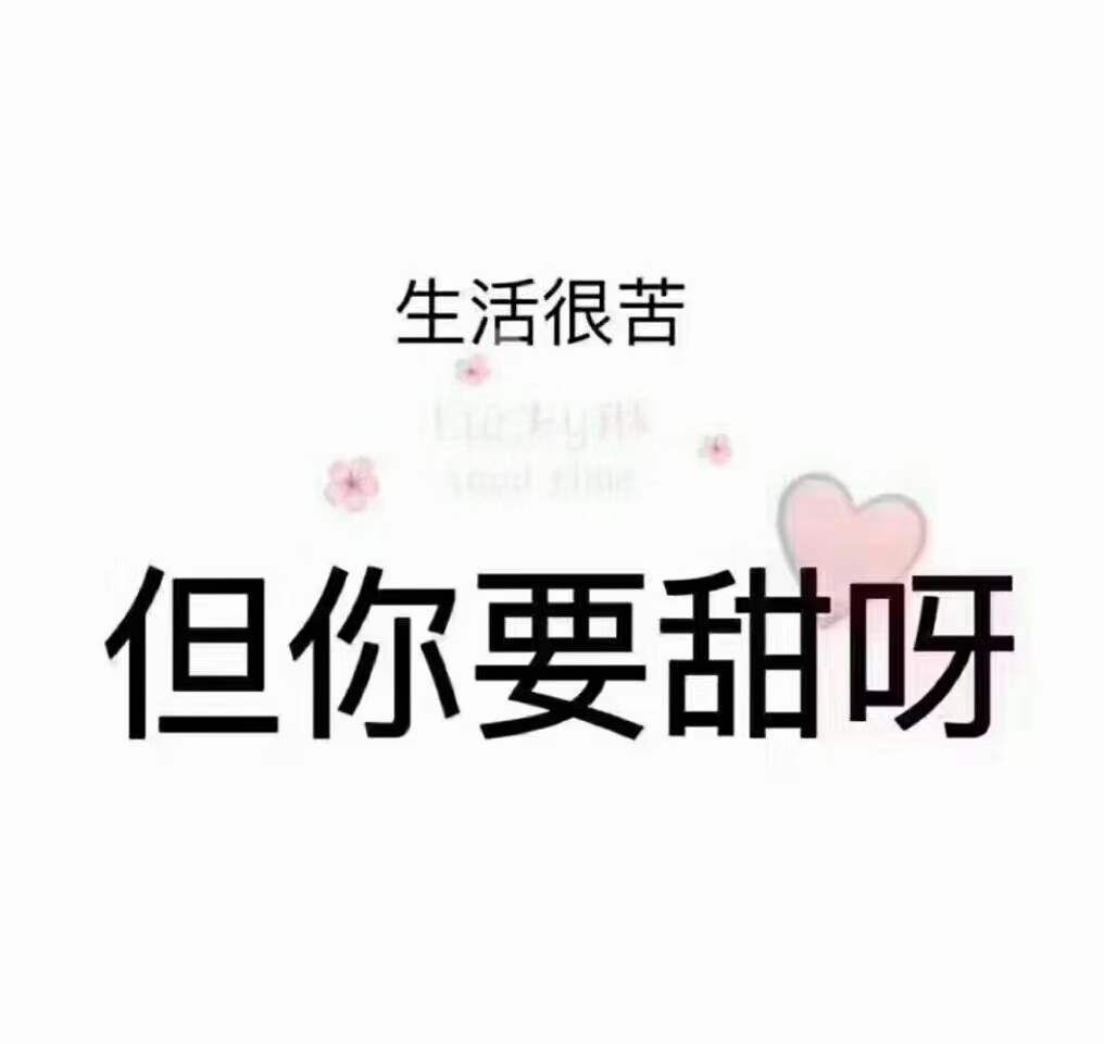 💞子兮的主播照片