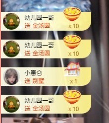 崽崽🧸停主播照片