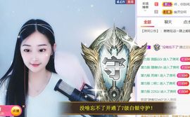 旺旺女孩☞主播照片