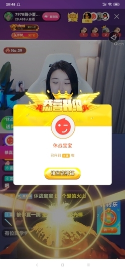 厄洛斯💗7978主播照片