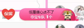绾绾求过月底任务主播照片