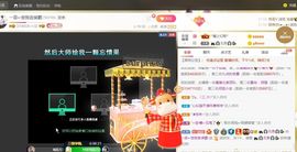 🔥！！！！主播照片