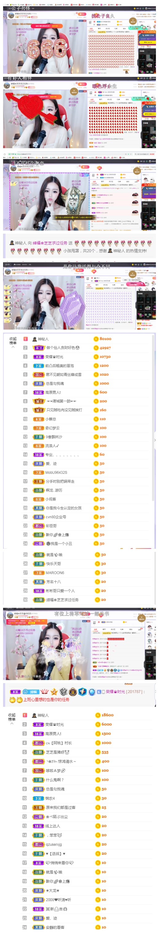 依芝の求心软的神！的图片
