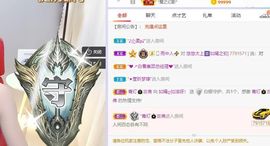 如嫣休休休主播照片