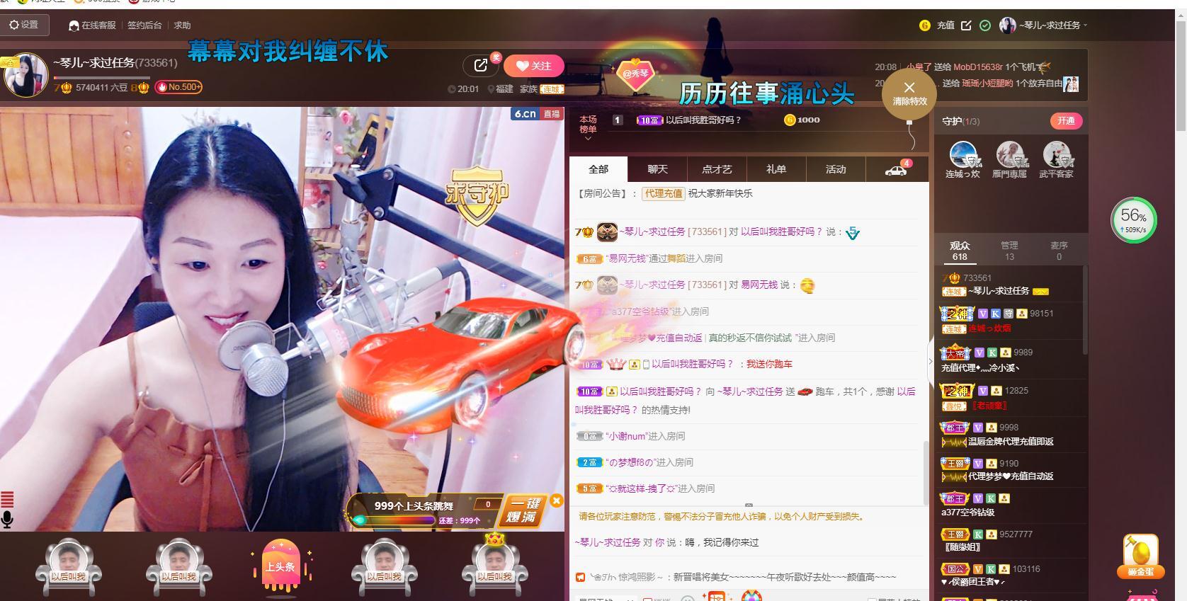 🎶琴儿🎶涅槃重生的图片