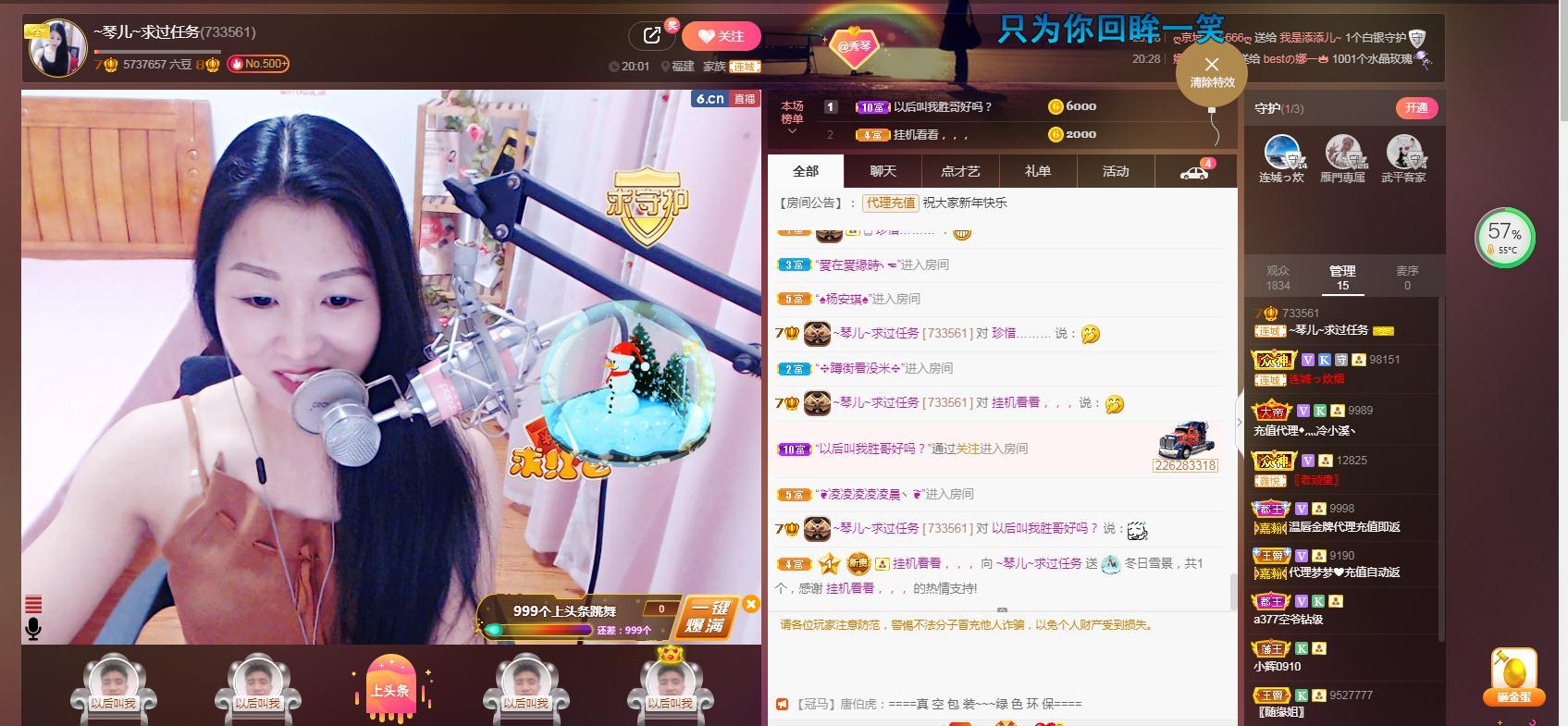 🎶琴儿🎶涅槃重生的图片
