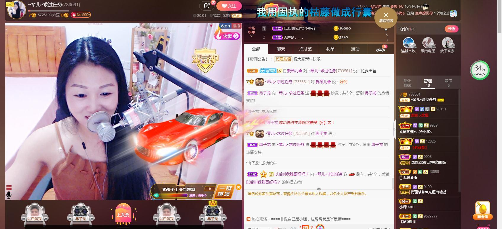 🎶琴儿🎶涅槃重生的图片
