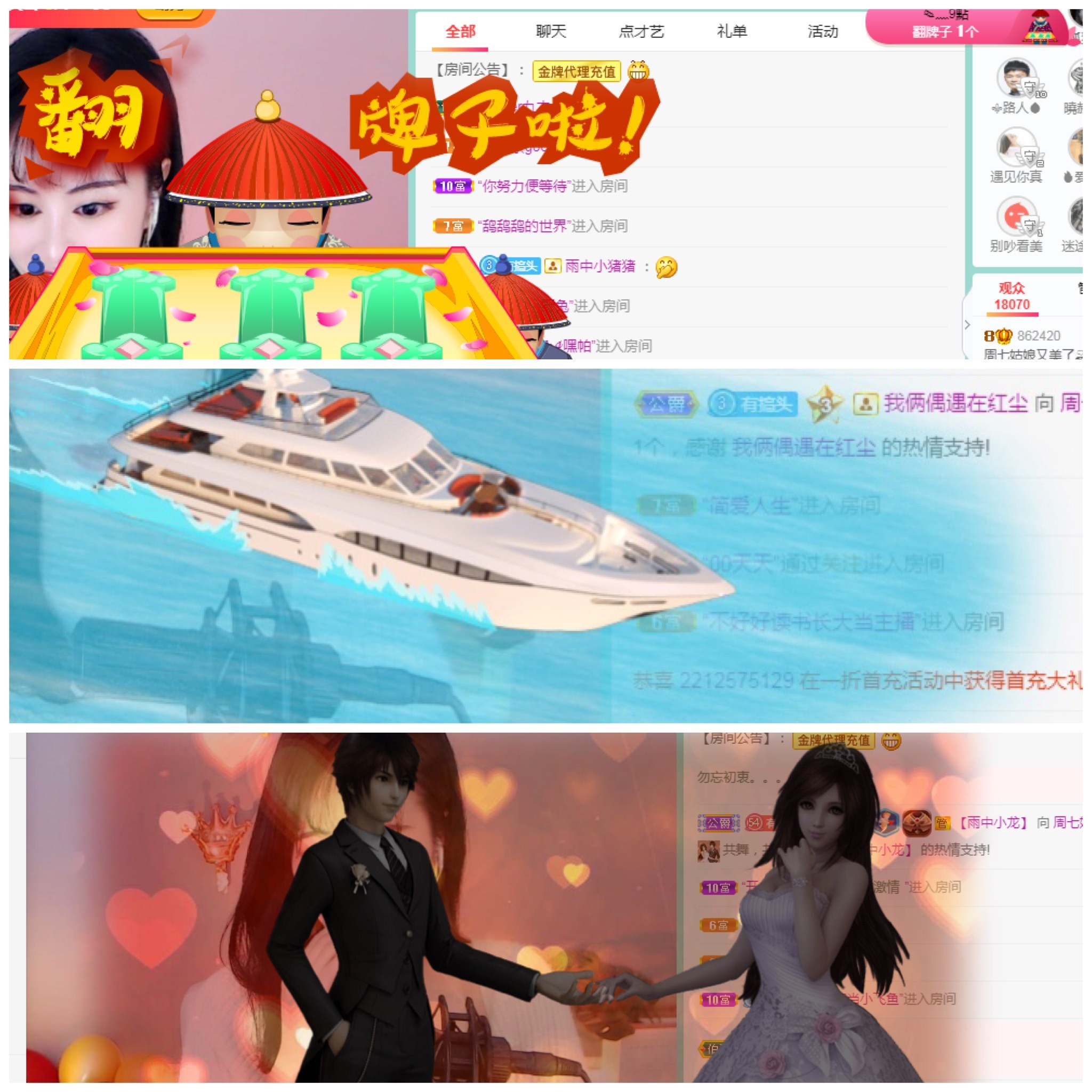 周七周七周七的图片