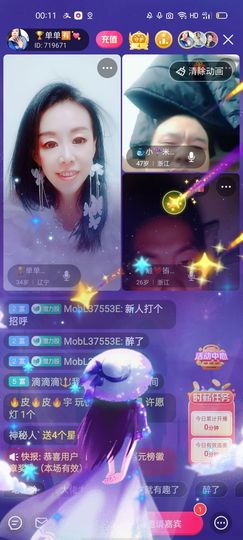 🏆单单💘💘主播照片