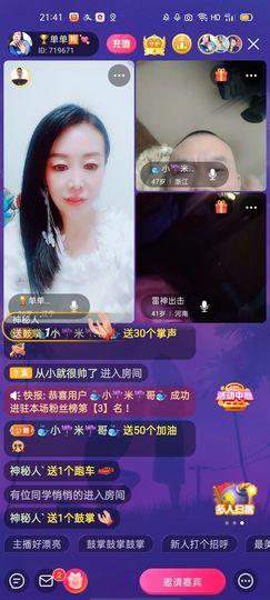 🏆单单💘💘主播照片