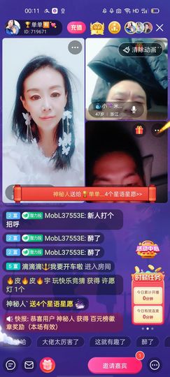🏆单单💘💘主播照片