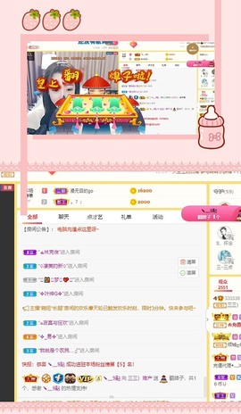 三三哟主播照片