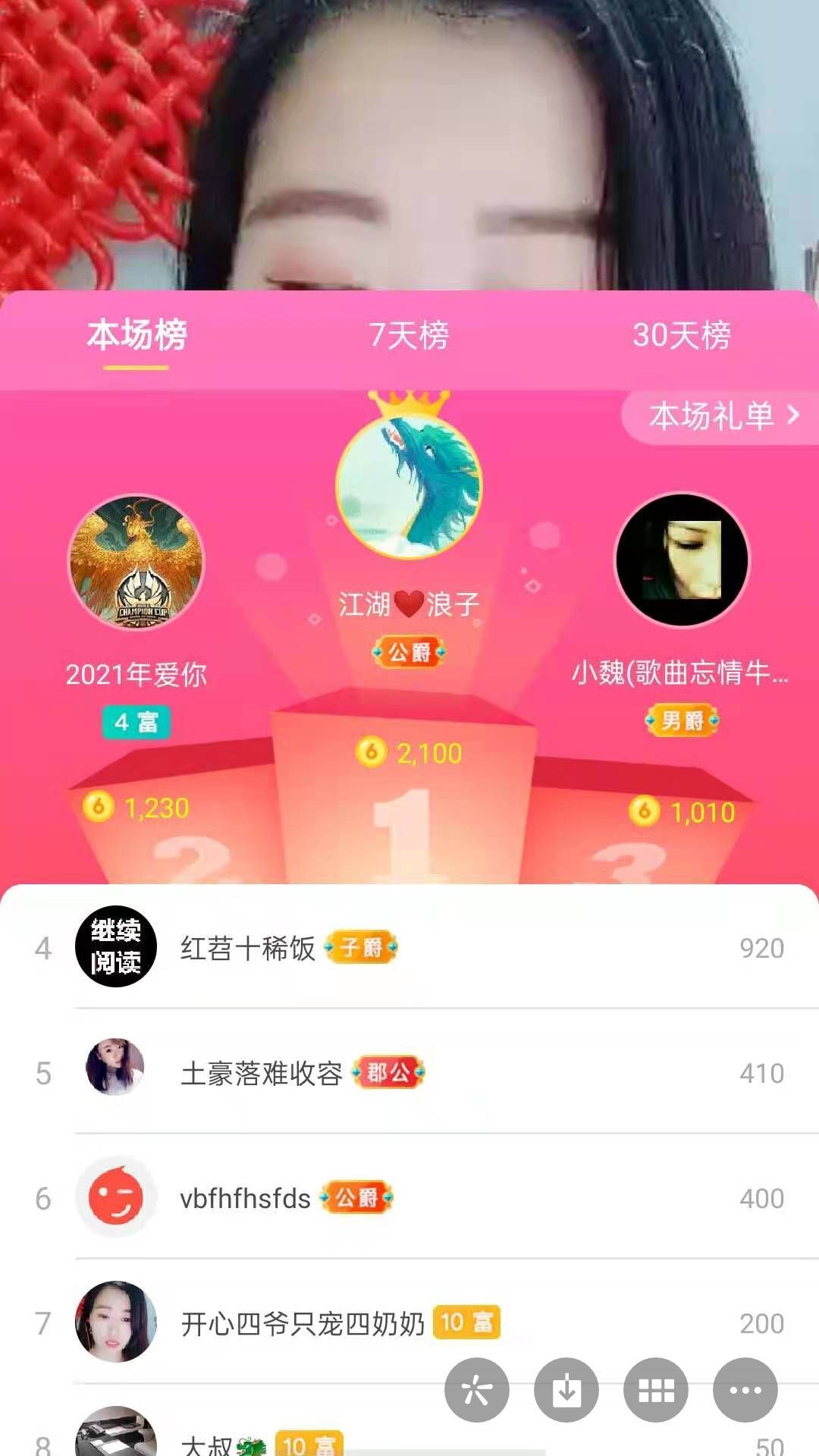 梦心💞缘于遇见的图片