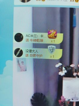 果果新号搜68073主播照片
