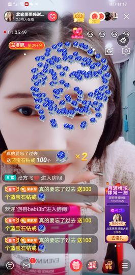 果果新号搜68073主播照片