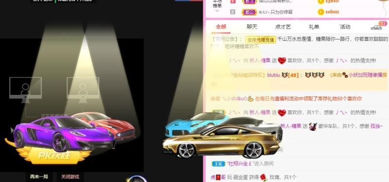 沁馨ღ求百元榜的图片