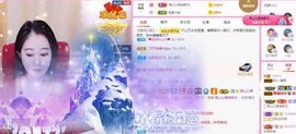 沁馨ღ求百元榜主播照片