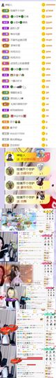 🍀冰雪❤️🍀加油的图片