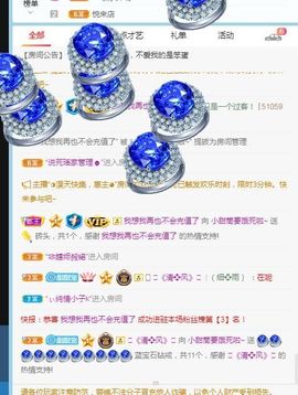 甜筒💕主播照片