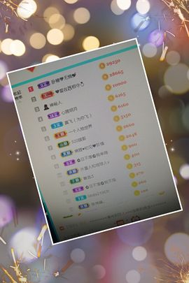冰心有事不定时直播主播照片