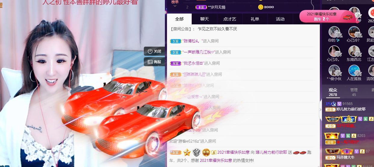 婷儿！五月加油的图片