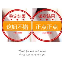 亲亲小虾主播照片