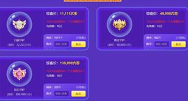 上官暂休(调整心态）主播照片