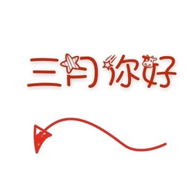 小狸吖～主播照片